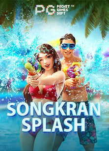 ฟรี เค ดิ ต ไม่ ฝาก ไม่ แชร์กับสล็อต PG Slot สุดมันส์